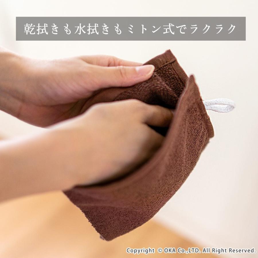 オカ ぞうきん 清掃用品 ミトンタオル マシンダスター 10枚セット