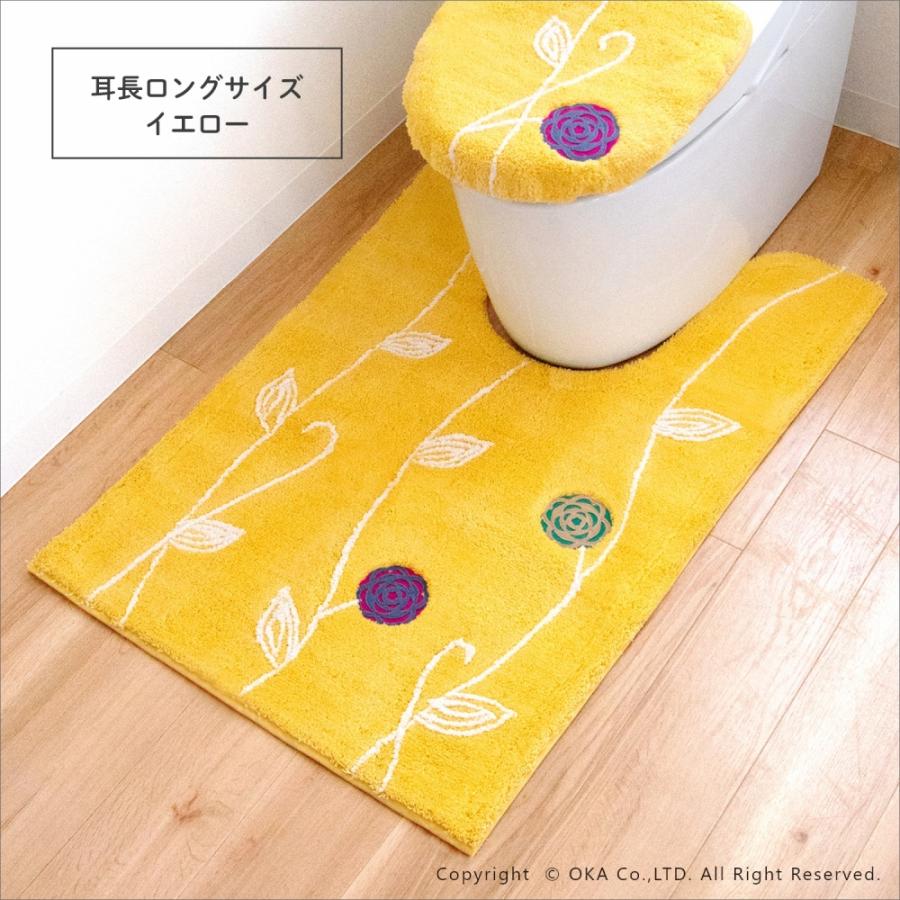 オカ トイレマットセット 2点 エトフ トイレマット 耳長ロング 約105
