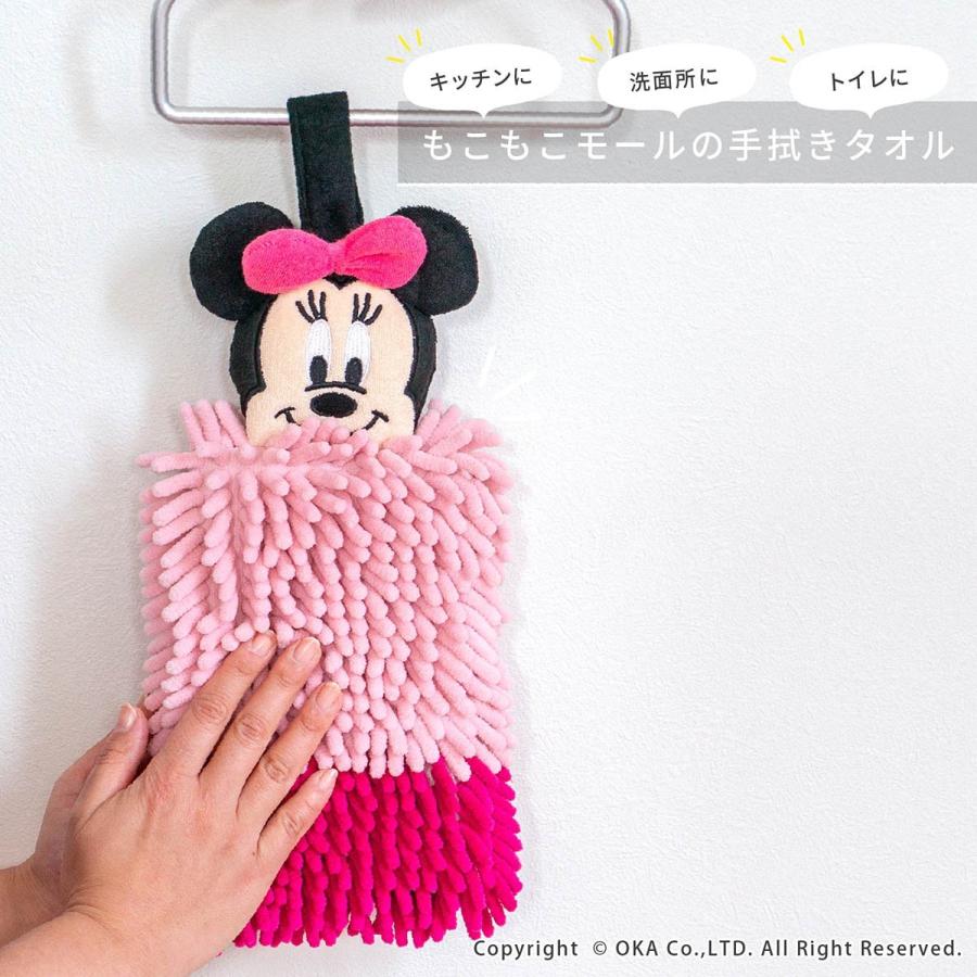 Disney タオル ディズニー モールタオル フィッツ 4点セット