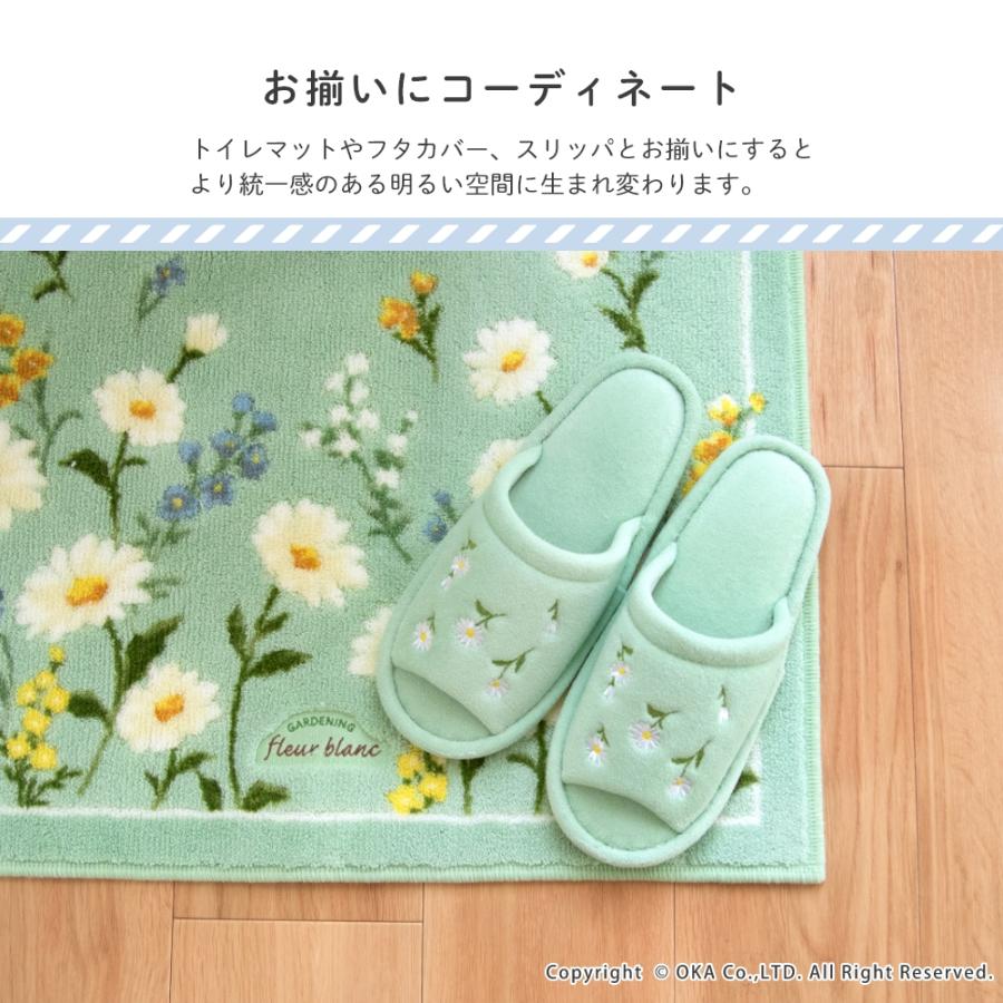 オカ トイレマットセット 4点 フルールブラン 約75×63cm ロング+