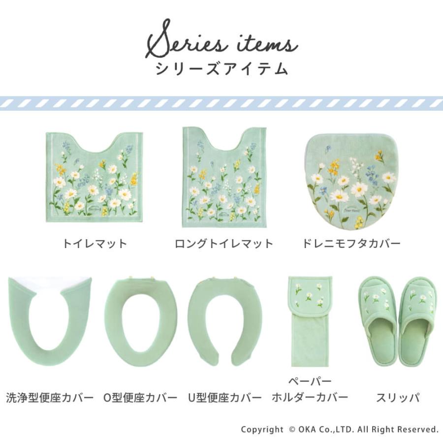 オカ トイレマットセット 4点 フルールブラン 約75×63cm ロング+
