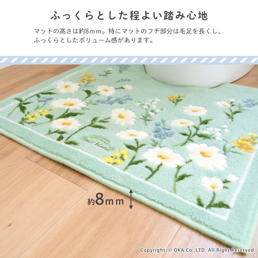 オカ トイレマットセット 4点 フルールブラン 約75×63cm ロング+