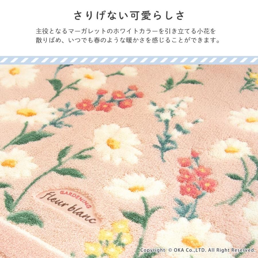 オカ トイレマットセット 4点 フルールブラン 約75×63cm ロング+