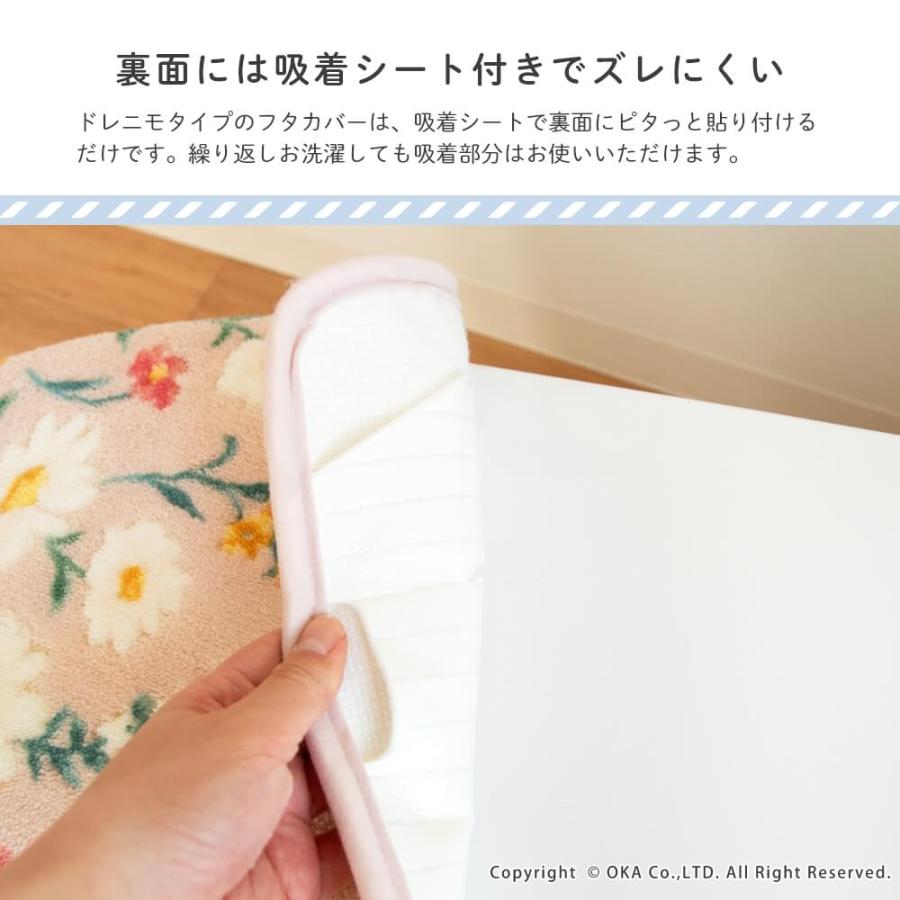 オカ トイレマットセット 4点 フルールブラン 約75×63cm ロング+