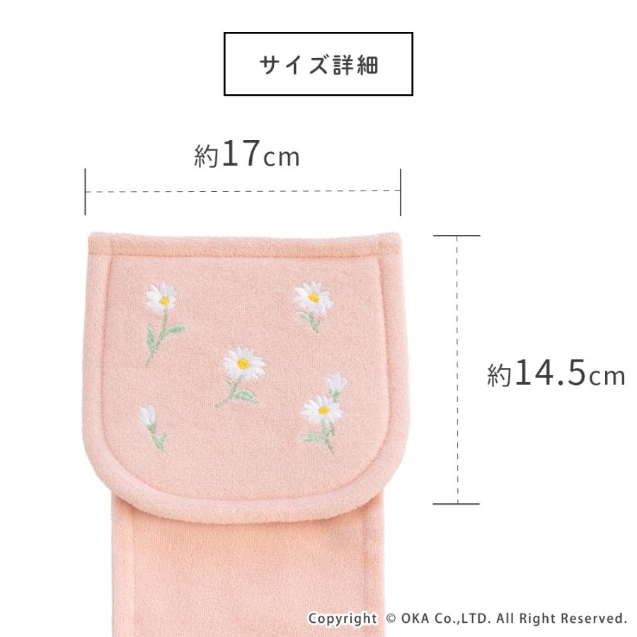 オカ トイレマットセット 4点 フルールブラン 約55×60cm +フタカバー