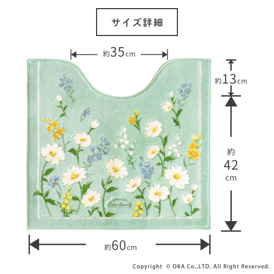【在庫セール】オカ(OKA) フルールブラン レギュラートイレマット 4点セット Amazon｜オカ(OKA) フルールブラン レギュラートイレマット 4点セット