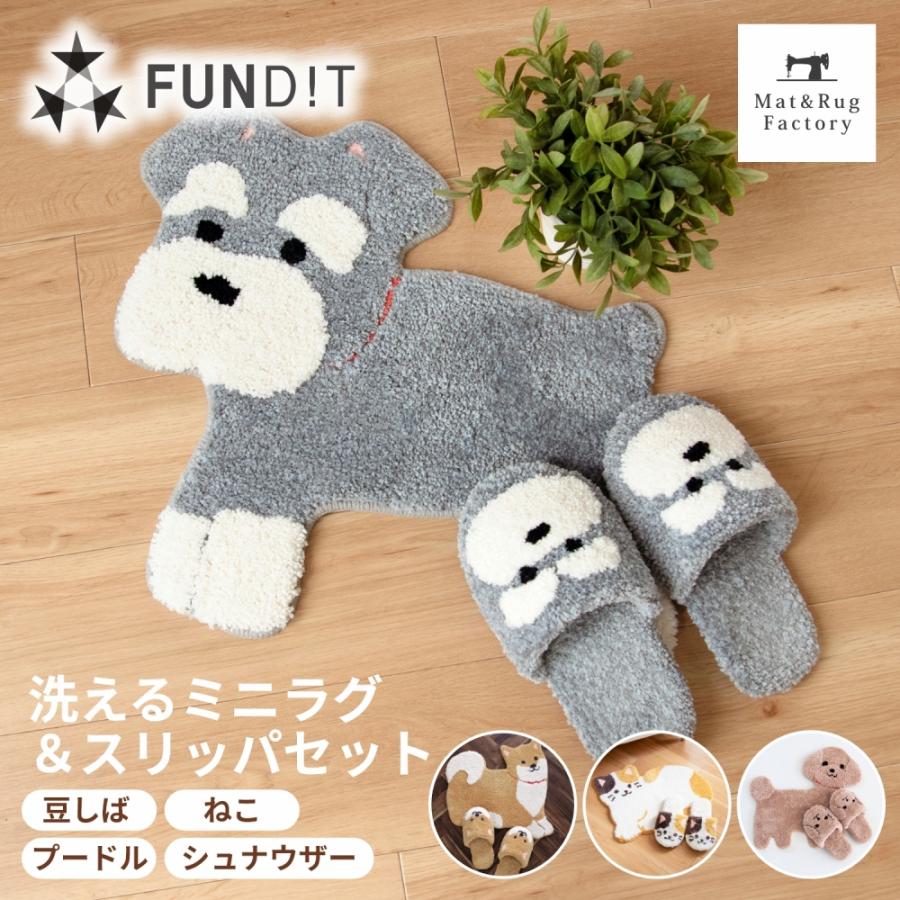 最終お値下げ～ブチ柄ムートンラグ（スリッパなし）　世界に一つ　玄関やソファーにも 楽天市場】ナチュラルスポット ムートンフリース 約 65x95cm 1匹