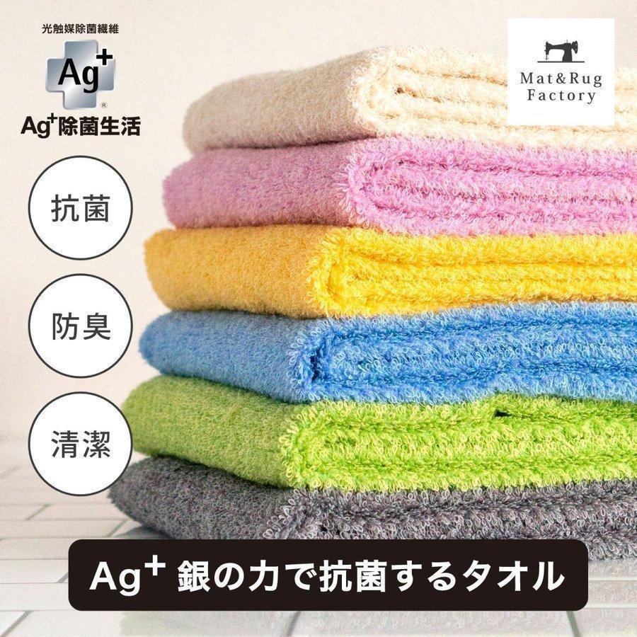 オカ タオル フェイスタオル Ag+ 銀の力で抗菌するタオル デイリー