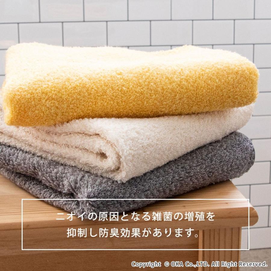 オカ タオル フェイスタオル Ag+ 銀の力で抗菌するタオル デイリー