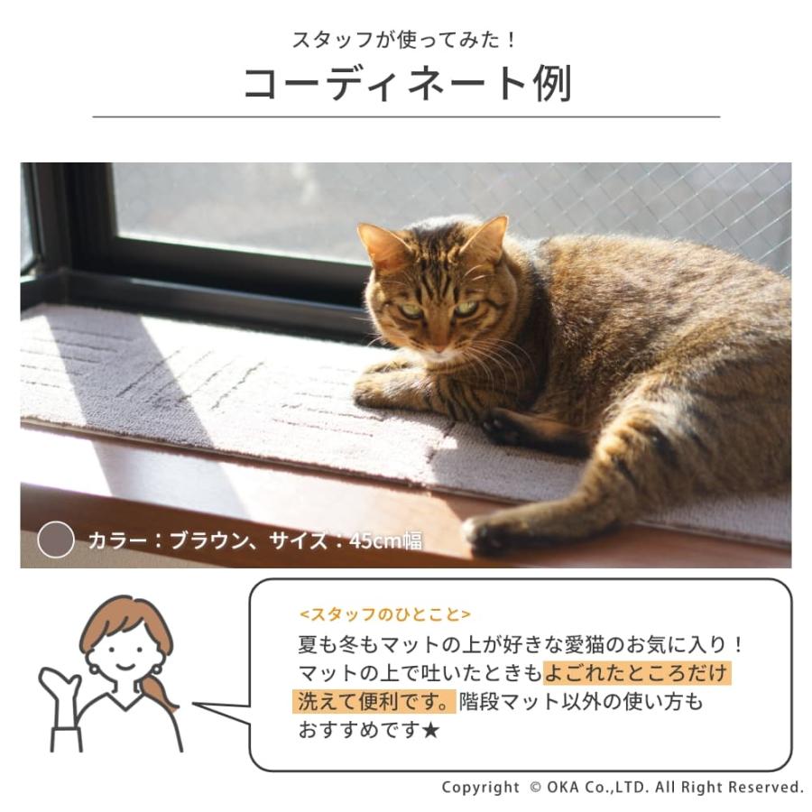 階段マット 階段 滑り止め ピタペトモ 約22×60cm 同色15枚組 幅広 ペットマット タイルマット 階段用カーペット 滑り止め 犬 猫 ペット 洗える 日本製 オカ