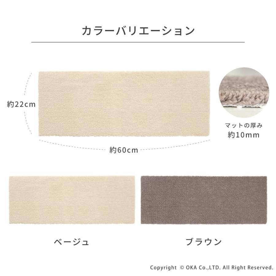 階段マット 階段 滑り止め ピタペトモ 約22×60cm 同色15枚組 幅広 ペットマット タイルマット 階段用カーペット 滑り止め 犬 猫 ペット 洗える 日本製 オカ