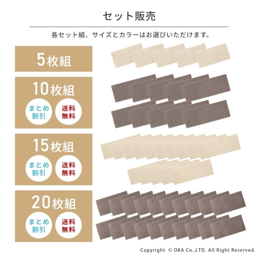 階段マット 階段 滑り止め ピタペトモ 約22×60cm 同色15枚組 幅広 ペットマット タイルマット 階段用カーペット 滑り止め 犬 猫 ペット 洗える 日本製 オカ