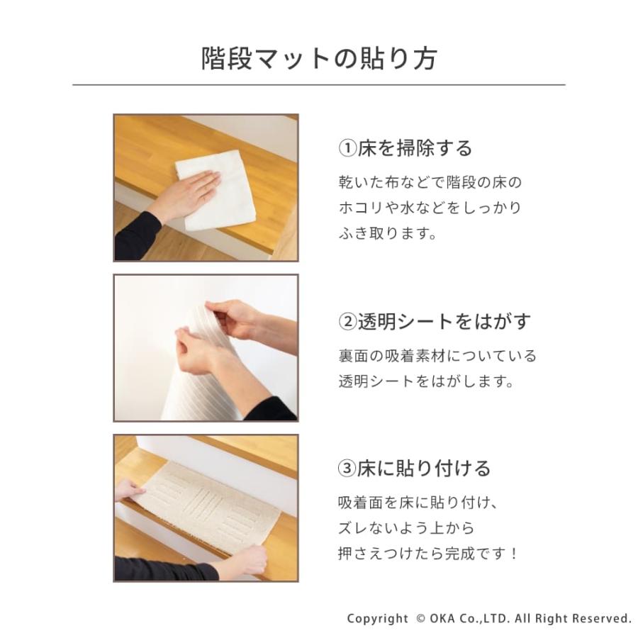 階段マット 階段 滑り止め ピタペトモ 約22×60cm 同色15枚組 幅広 ペットマット タイルマット 階段用カーペット 滑り止め 犬 猫 ペット 洗える 日本製 オカ