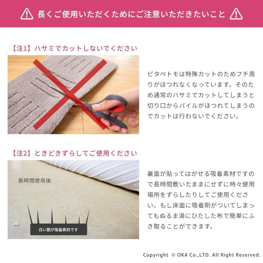 階段マット 階段 滑り止め ピタペトモ 約22×60cm 同色15枚組 幅広 ペットマット タイルマット 階段用カーペット 滑り止め 犬 猫 ペット 洗える 日本製 オカ