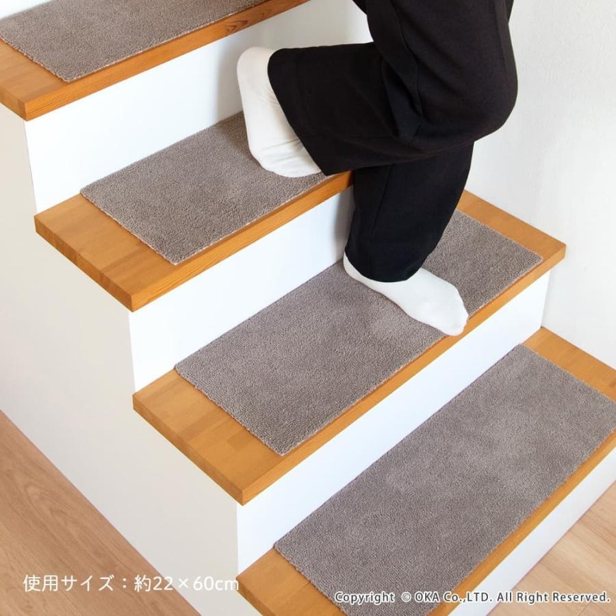 階段マット 階段 滑り止め ピタペトモ 約22×60cm 同色15枚組 幅広 ペットマット タイルマット 階段用カーペット 滑り止め 犬 猫 ペット 洗える 日本製 オカ