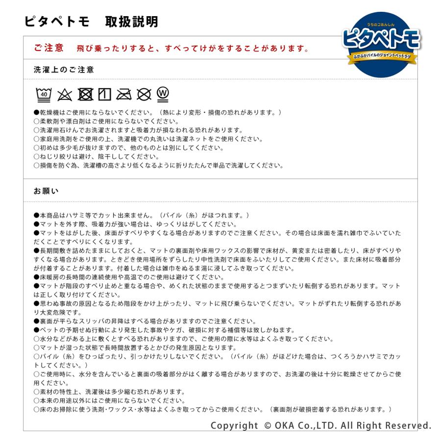 階段マット 階段 滑り止め ピタペトモ 約22×60cm 同色15枚組 幅広 ペットマット タイルマット 階段用カーペット 滑り止め 犬 猫 ペット 洗える 日本製 オカ