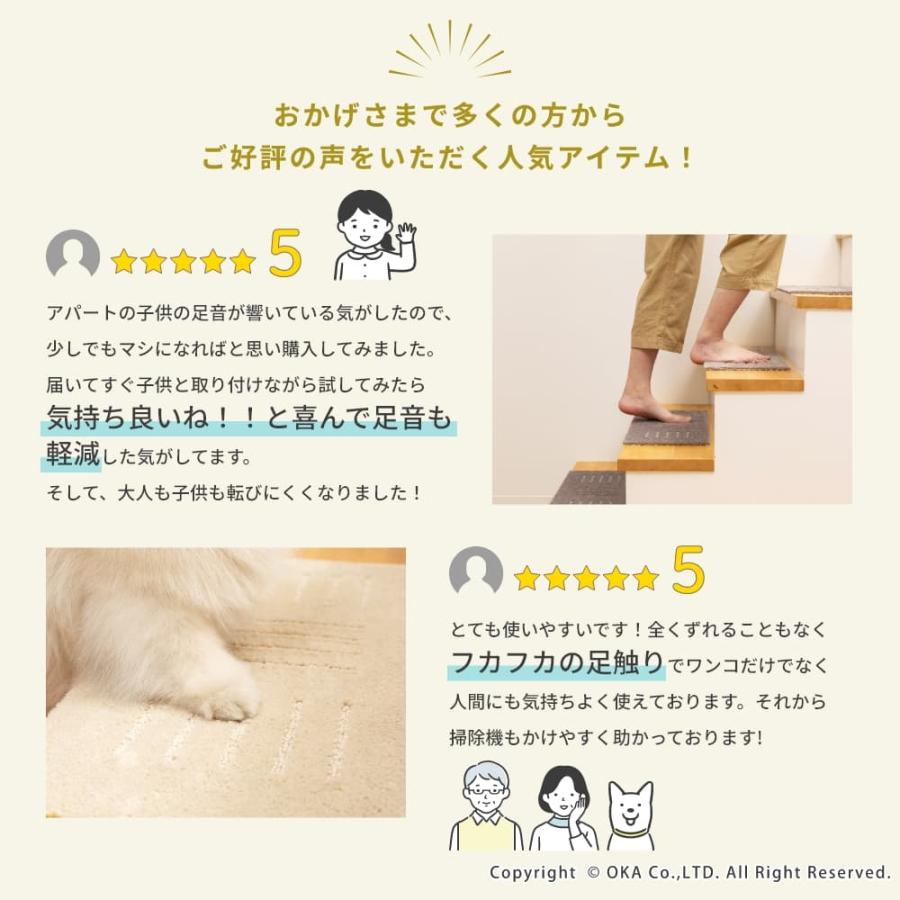 階段マット 階段 滑り止め ピタペトモ 約22×60cm 同色15枚組 幅広 ペットマット タイルマット 階段用カーペット 滑り止め 犬 猫 ペット 洗える 日本製 オカ