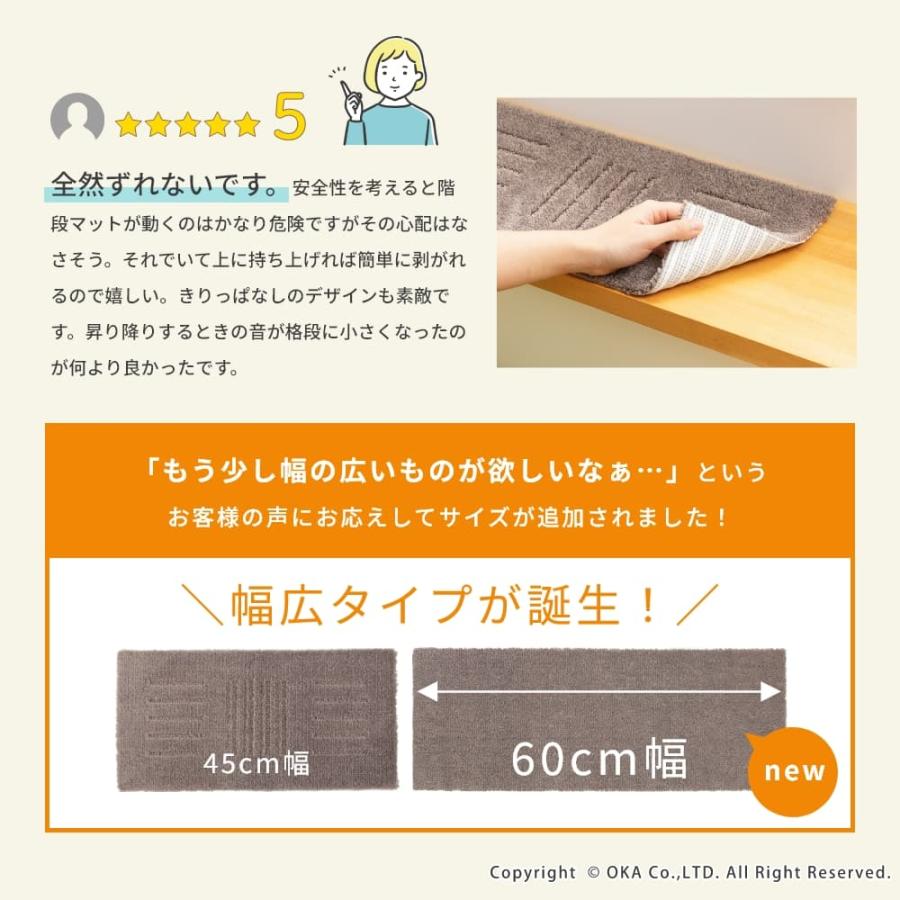階段マット 階段 滑り止め ピタペトモ 約22×60cm 同色15枚組 幅広 ペットマット タイルマット 階段用カーペット 滑り止め 犬 猫 ペット 洗える 日本製 オカ