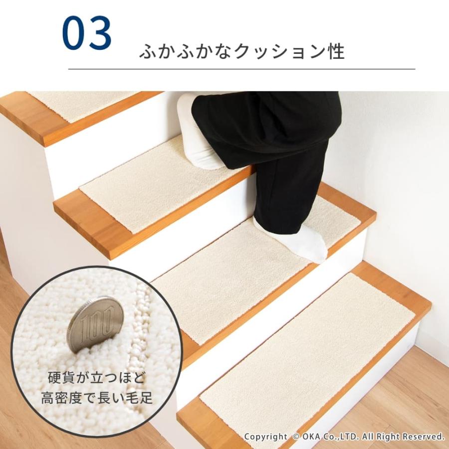 階段マット 階段 滑り止め ピタペトモ 約22×60cm 同色15枚組 幅広 ペットマット タイルマット 階段用カーペット 滑り止め 犬 猫 ペット 洗える 日本製 オカ