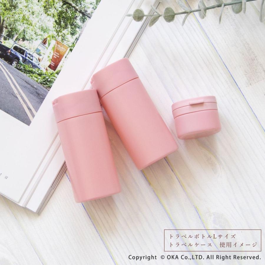 旅行用 ケース PLYS リレッツァ トラベルボトル＆ケース 3点セット 詰