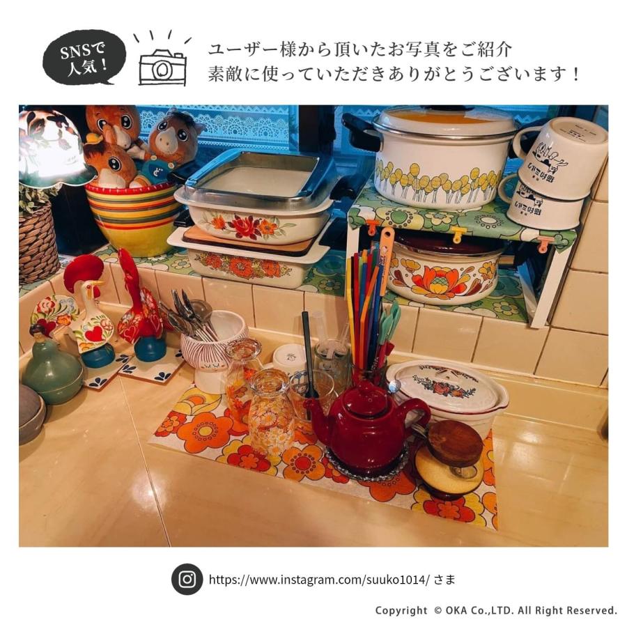 オカ 食器棚シート レトロ ずれない ルアンス 約30×120cm 食器棚