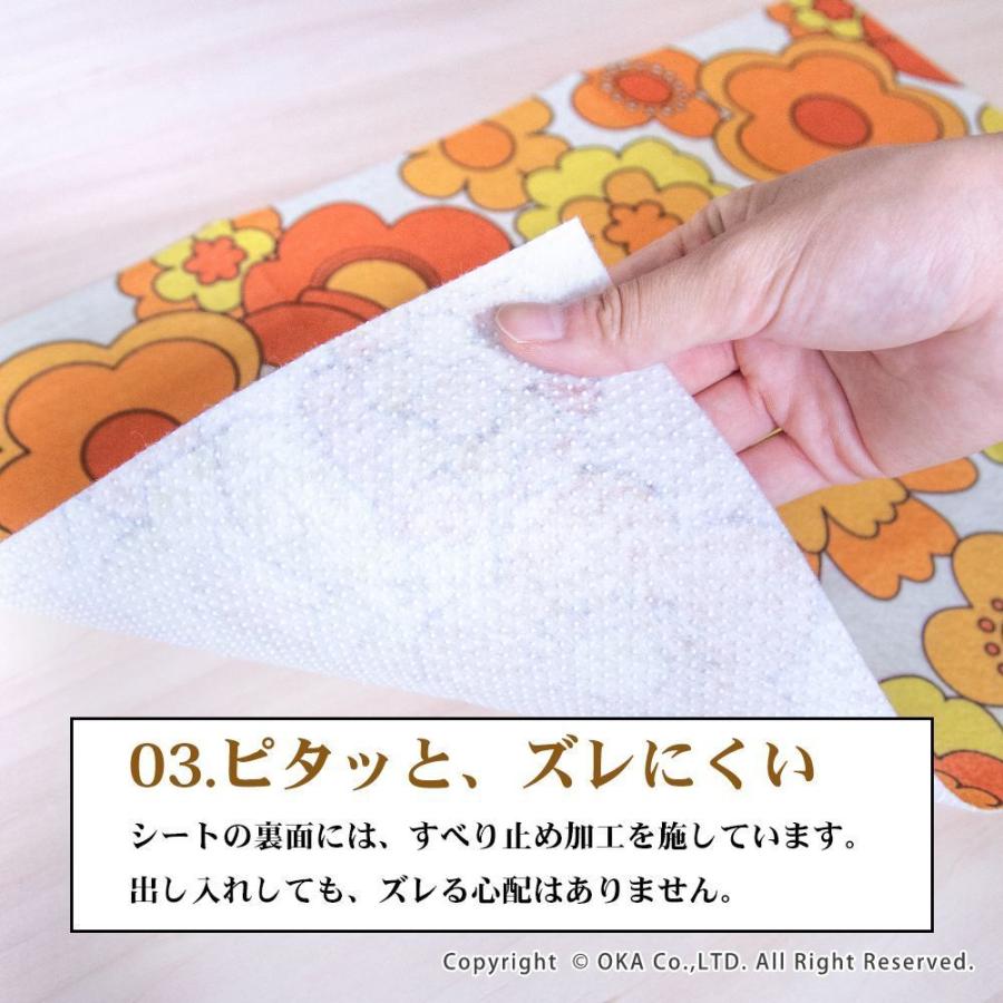 冷蔵庫シート レトロ ずれない ルアンス 約30×45cm 冷蔵庫 シート 3枚組 かわいい おしゃれ 花 抗菌 防臭 汚れ防止 昭和レトロ雑貨 切れる 洗える オカ｜m-rug｜08