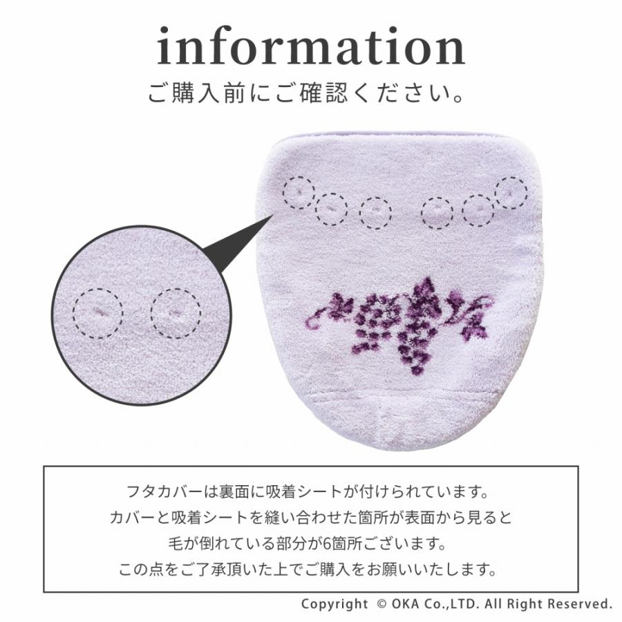 オカ トイレマットセット 3点 約105×70cm 乾度良好 ラクス 耳長