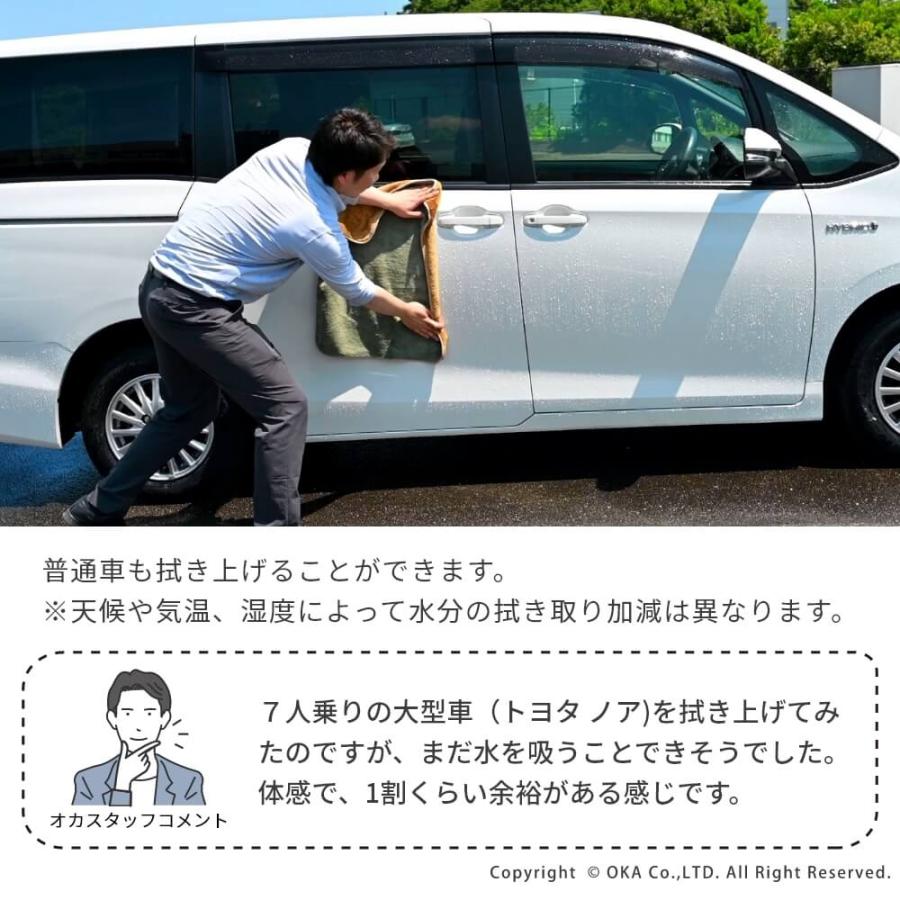 洗車タオル 洗車 拭き上げ タオル 洗車クロス マッハクロス 3枚組 各サイズ1点ずつ 一度も絞らず一瞬で拭き上げ 吹き上げ 洗車 リバーシブル オカ｜m-rug｜10