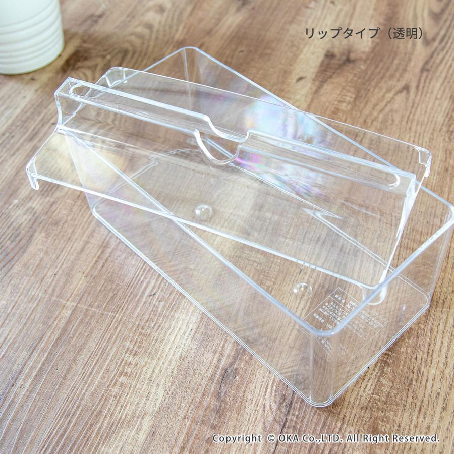 オカ ティッシュケース fill+fit ペーパータオルケース 同色 4個セット 