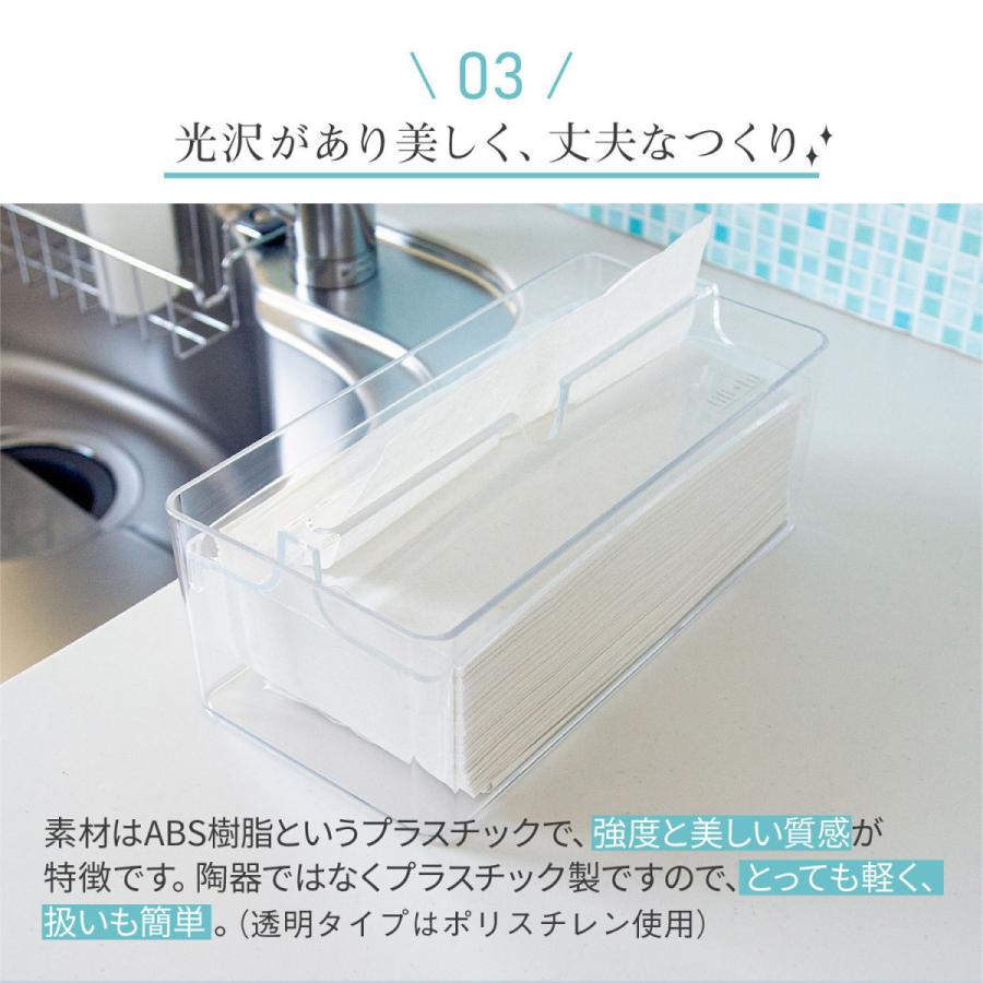 オカ ティッシュケース fill+fit ペーパータオルケース 同色 4個セット 