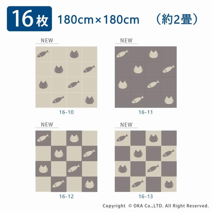 オカ ペットマット タイルマット ピタペトモ 約45×45cm 16枚セット 約2