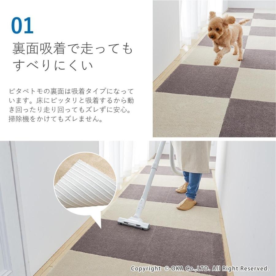 オカ ペットマット タイルマット ピタペトモ 約45×45cm 16枚セット 約2