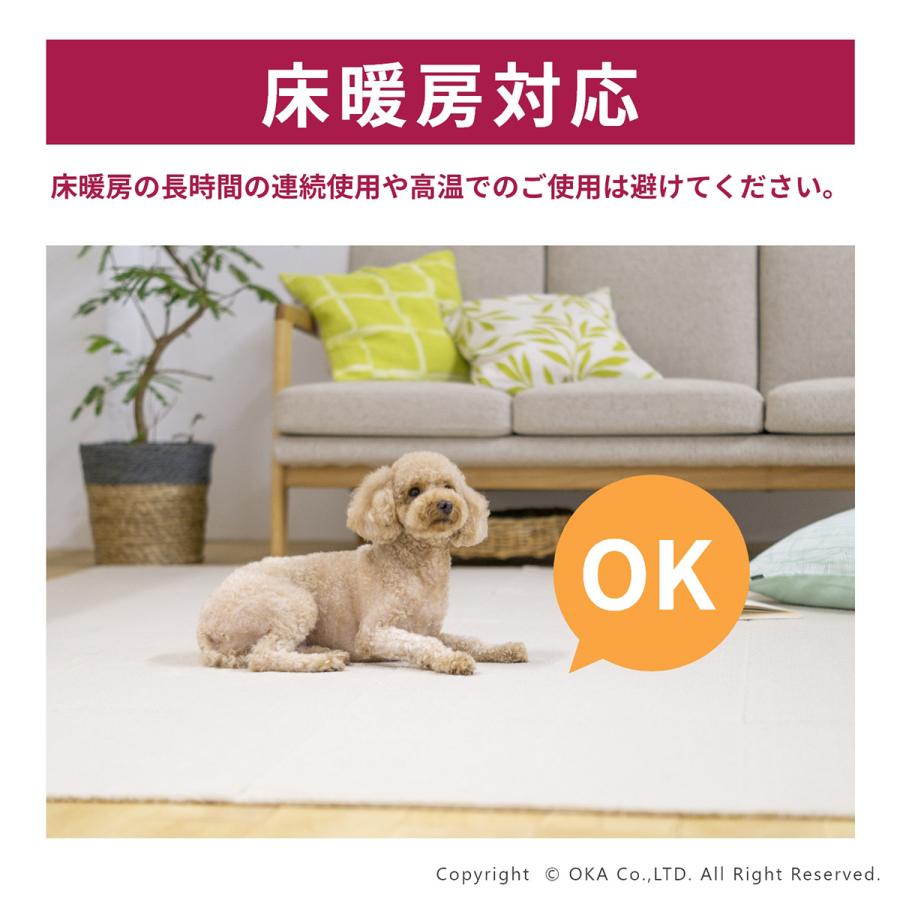 オカ ペットマット タイルマット ピタペトモ 約45×45cm 6枚セット