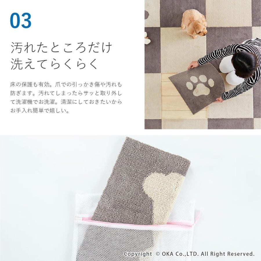 オカ ペットマット タイルマット ピタペトモ 約45×45cm 6枚
