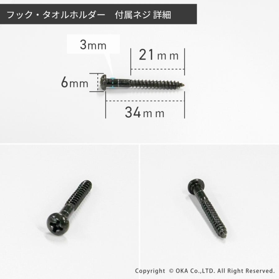 オカ フック 壁掛け アイアン Uフックワイド おしゃれ 壁掛け 金具