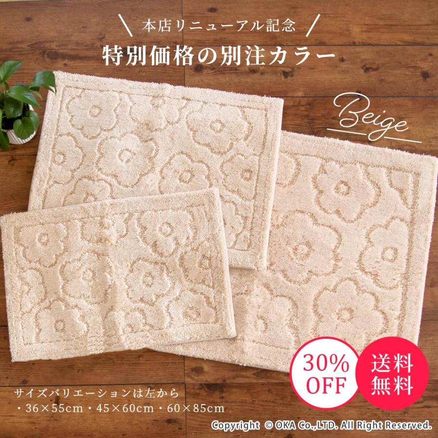 乾度良好 バスマット 2枚セット 福袋 2025 洗える 吸水 速乾 レトロ