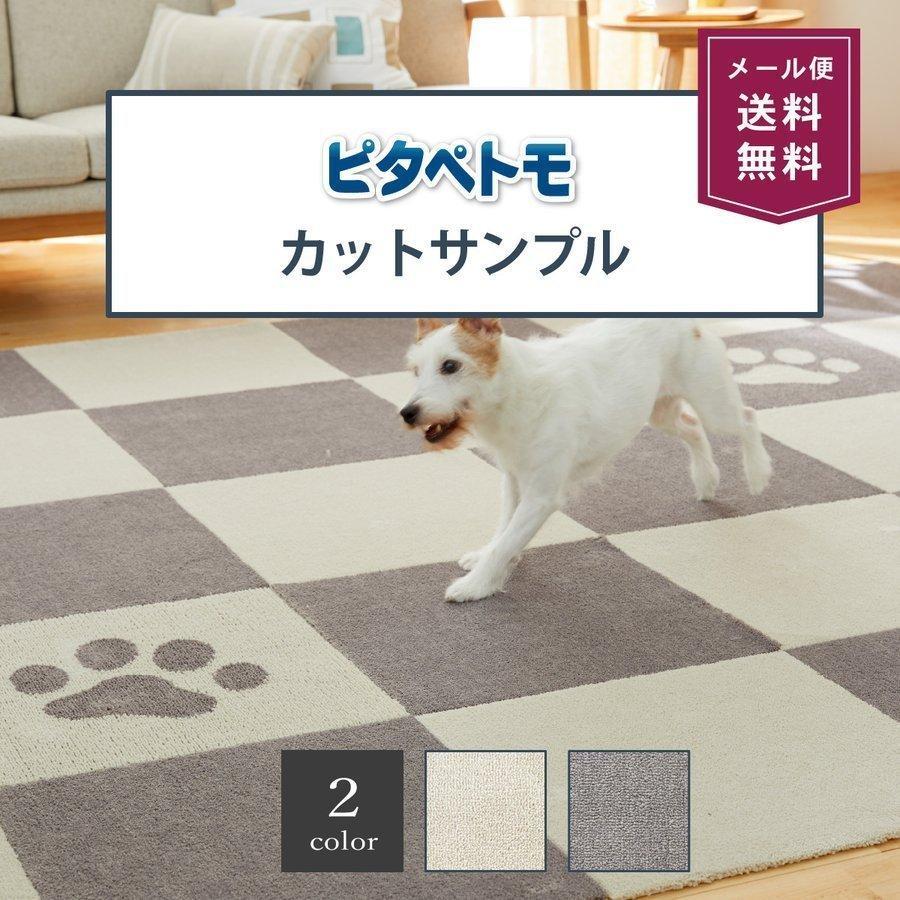 超美品の ディズニーミッキー ミニー ジョイントマット １０７枚 その他 Cronoslab Org