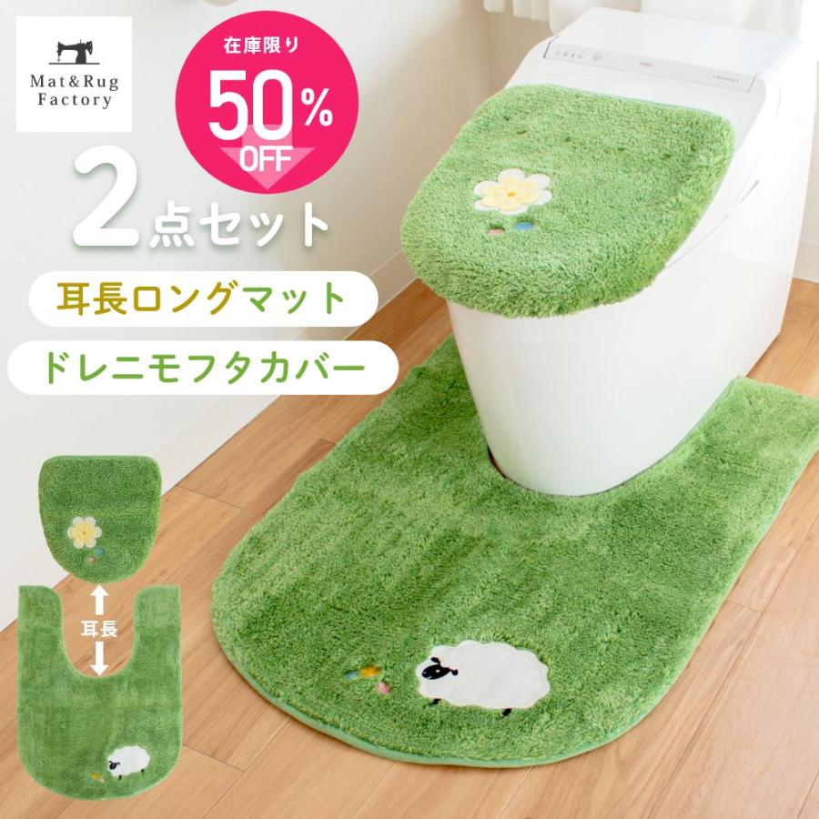 送料無料でお届けします ベストコ トイレマット ルール ホワイト ロング さらっと拭ける お手入れ簡単 ND-9975 ベストコ トイレマット ルール ホワイト ロング さらっと拭ける お手入れ簡単 ND-9975