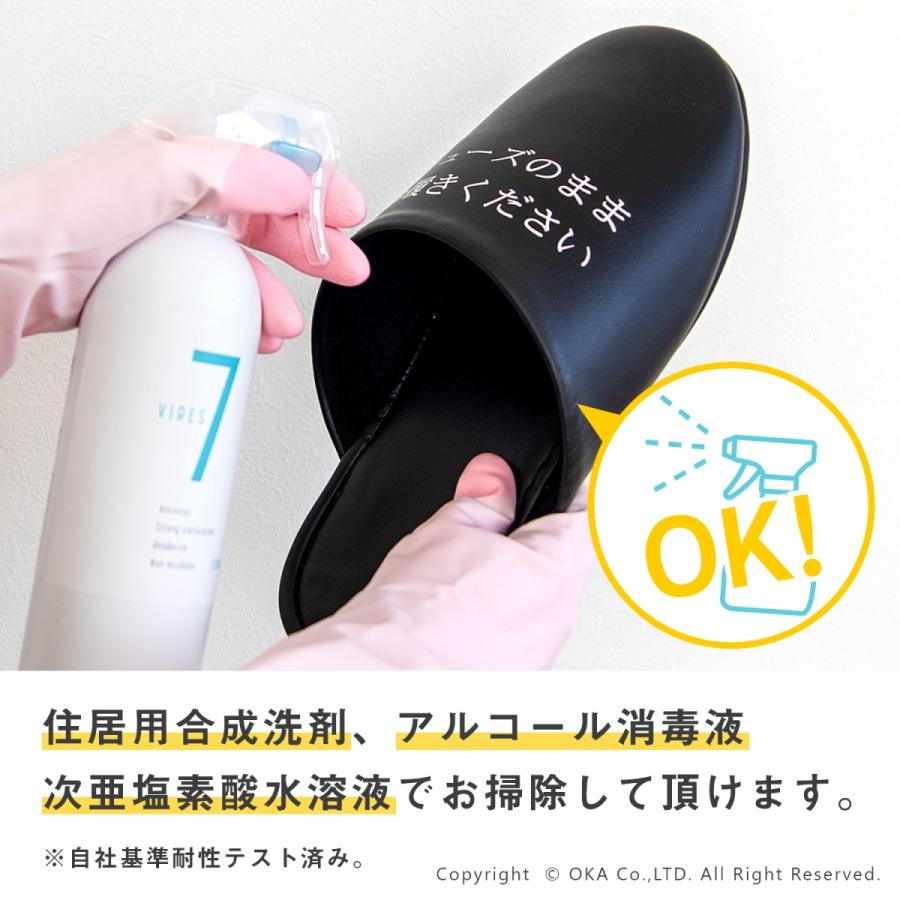 シューズそのままスリッパ + スリッパ戻してマット 6組セット 共用トイレ 靴用スリッパ 靴のままスリッパ 靴カバー どでかスリッパ 専用マット オカ_20
