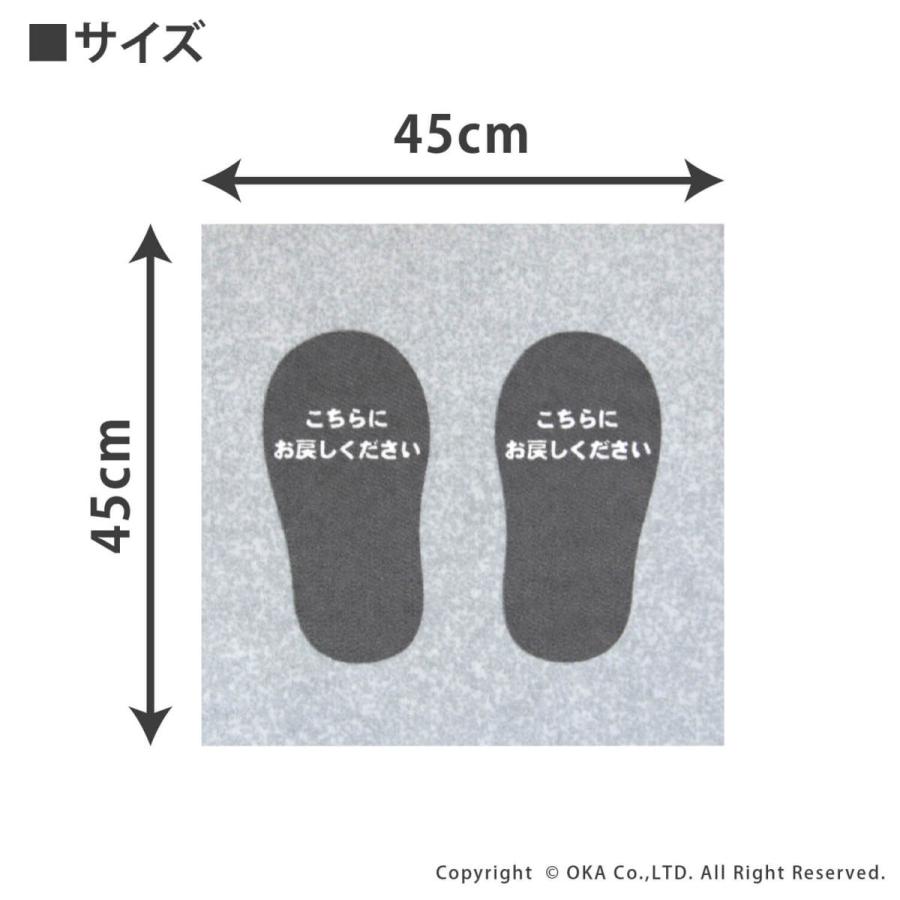 シューズそのままスリッパ + スリッパ戻してマット 6組セット 共用トイレ 靴用スリッパ 靴のままスリッパ 靴カバー どでかスリッパ 専用マット オカ_21