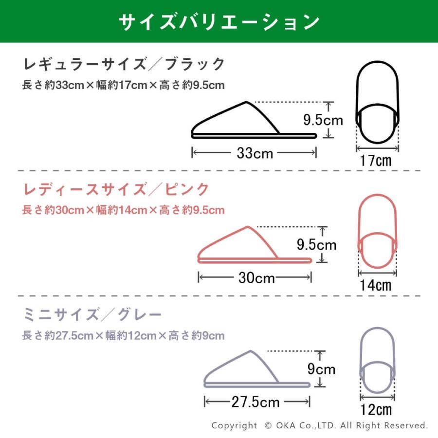 シューズそのままスリッパ + スリッパ戻してマット 6組セット 共用トイレ 靴用スリッパ 靴のままスリッパ 靴カバー どでかスリッパ 専用マット オカ_22