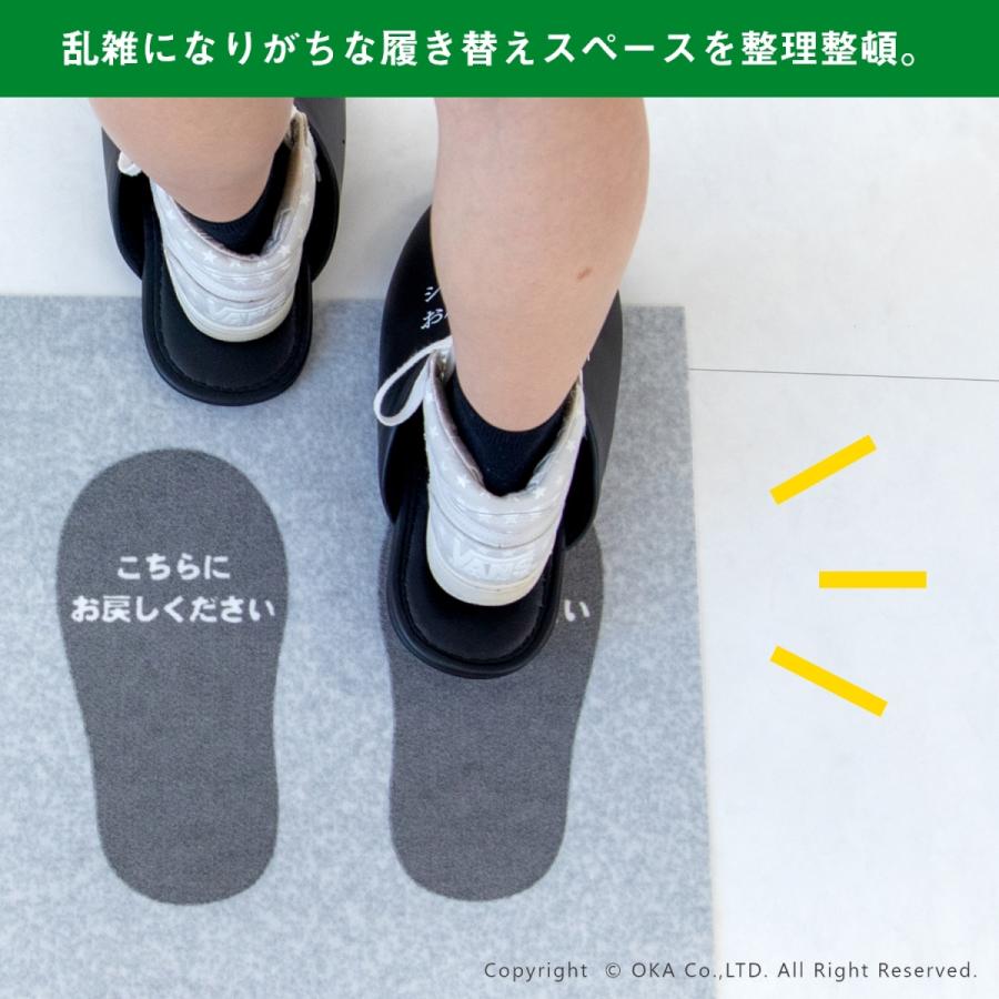 シューズそのままスリッパ + スリッパ戻してマット 6組セット 共用トイレ 靴用スリッパ 靴のままスリッパ 靴カバー どでかスリッパ 専用マット オカ_6