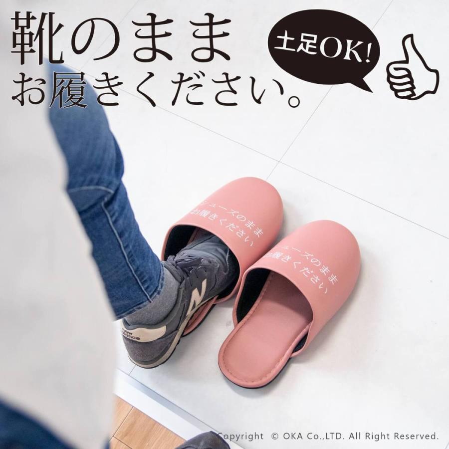 シューズそのままスリッパ + スリッパ戻してマット 6組セット 共用トイレ 靴用スリッパ 靴のままスリッパ 靴カバー どでかスリッパ 専用マット オカ_9