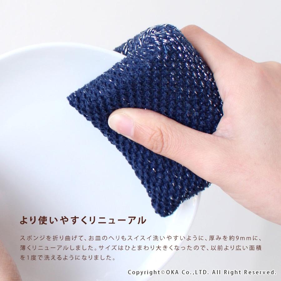 スポンジ キッチン用洗剤入れ Plys 除菌ニットスポンジ キッチンディスペンサー2点セット スポンジ 台所用 食器用スポンジ 除菌 洗剤入れ おしゃれ Sponge2set マット ラグファクトリー 通販 Yahoo ショッピング