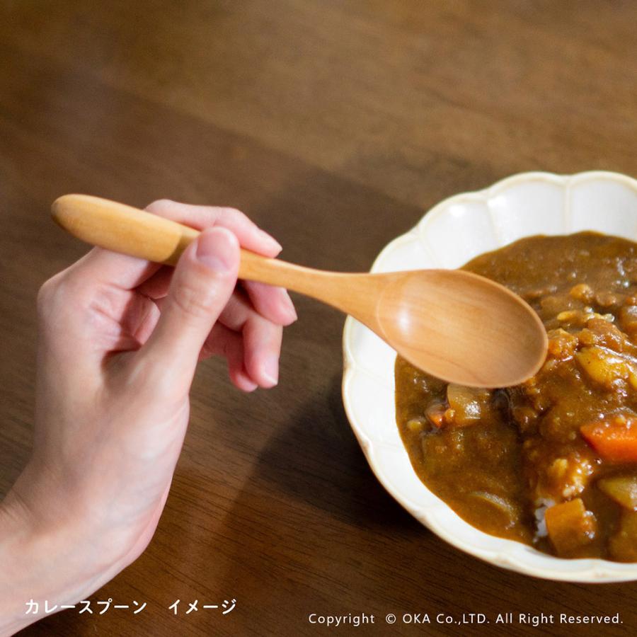 オカ スプーン 天然木 木製スプーン カレースプーン 3本 食洗機対応 おしゃれ カフェ風 子供 キッズ カトラリー ナチュラル 和食器 食器 ...