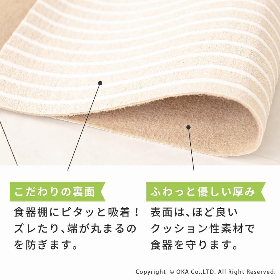 まとめ割 食器棚シート 同色2点セット ずれないキッチンの棚ぴたシート 約35 90cm 食器棚 シート おしゃれ 無地 ずれない 吸着 切れる 日本製 オカ Tanapita2set マット ラグファクトリー 通販 Yahoo ショッピング