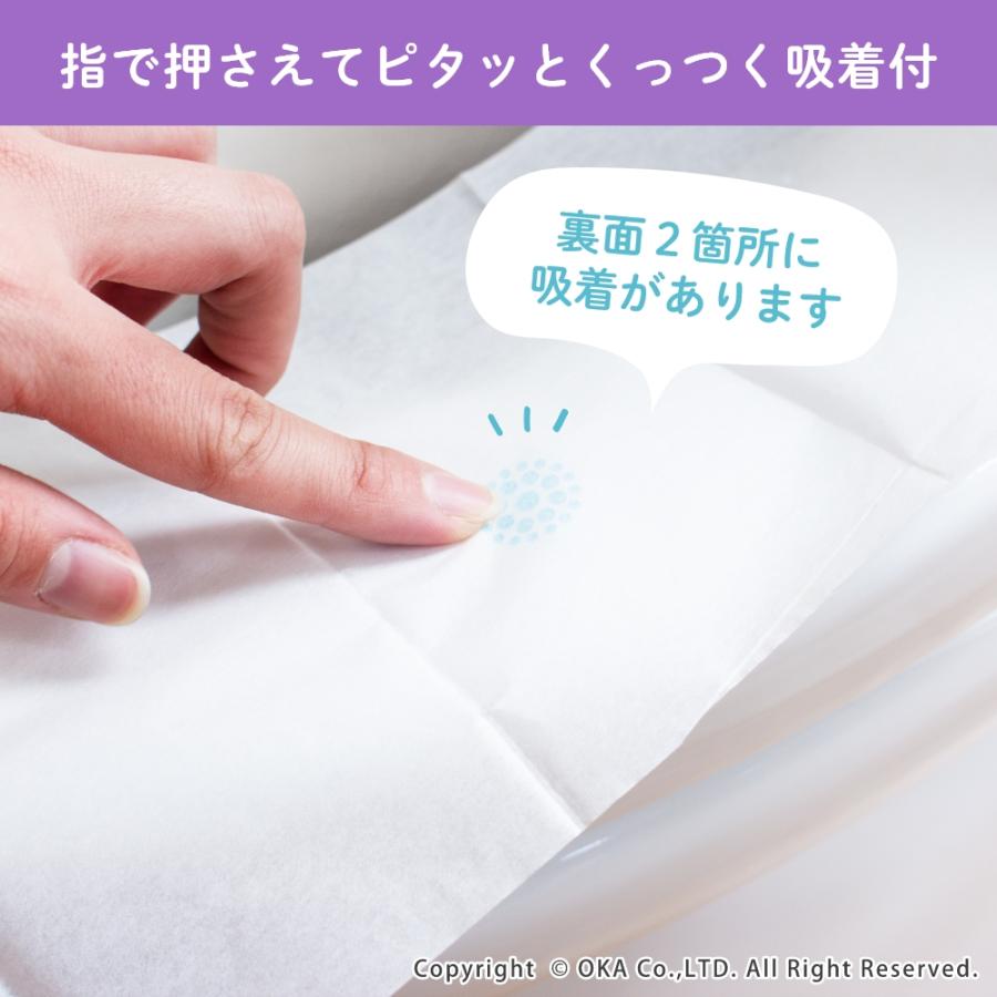 オカ 便座カバー 使い捨て 便座シート ポケぴた 70枚入 2箱セット