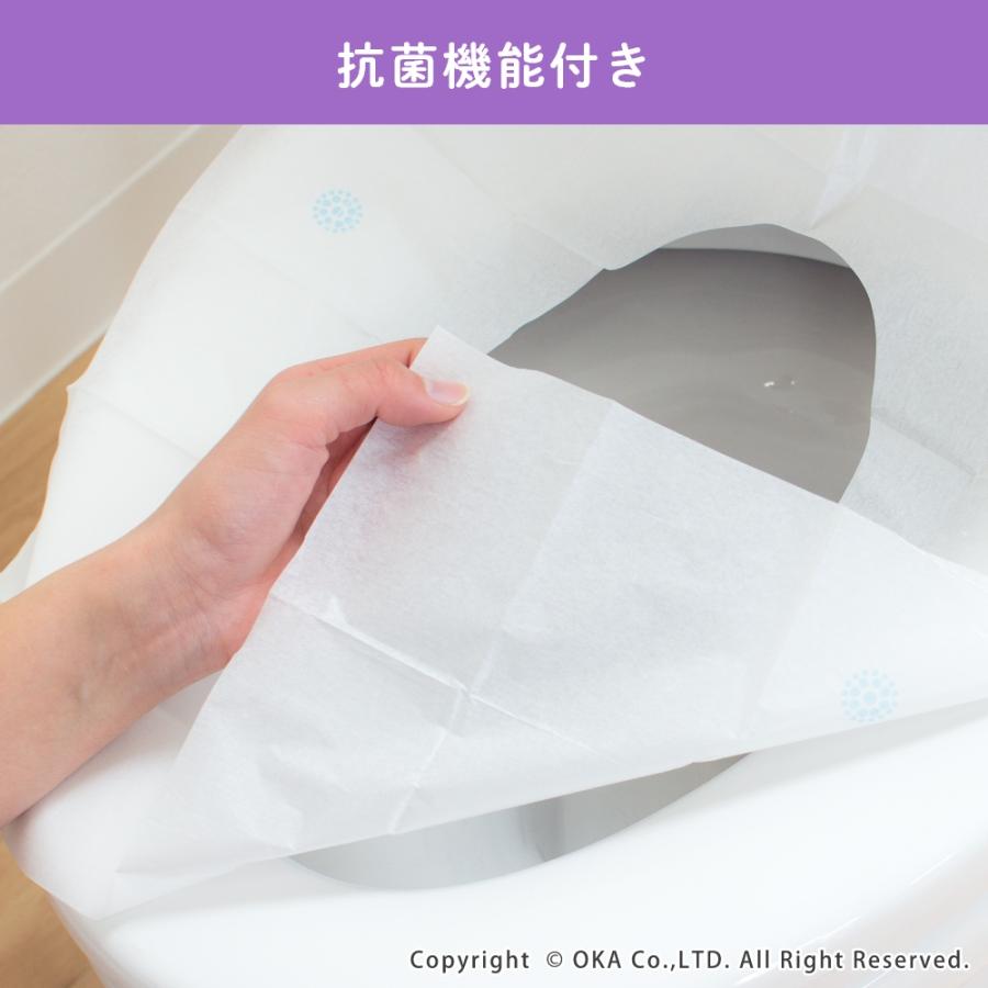 オカ 便座カバー 使い捨て 便座シート ポケぴた 70枚入 2箱セット