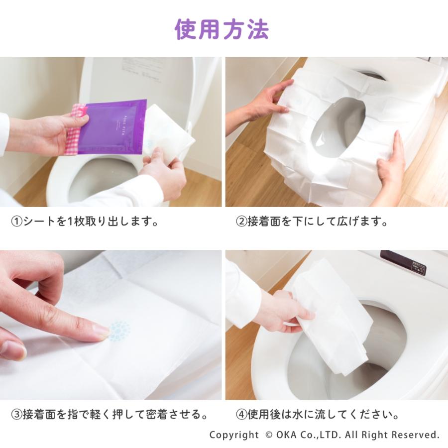 オカ 便座カバー 使い捨て 便座シート ポケぴた 70枚入 3箱セット