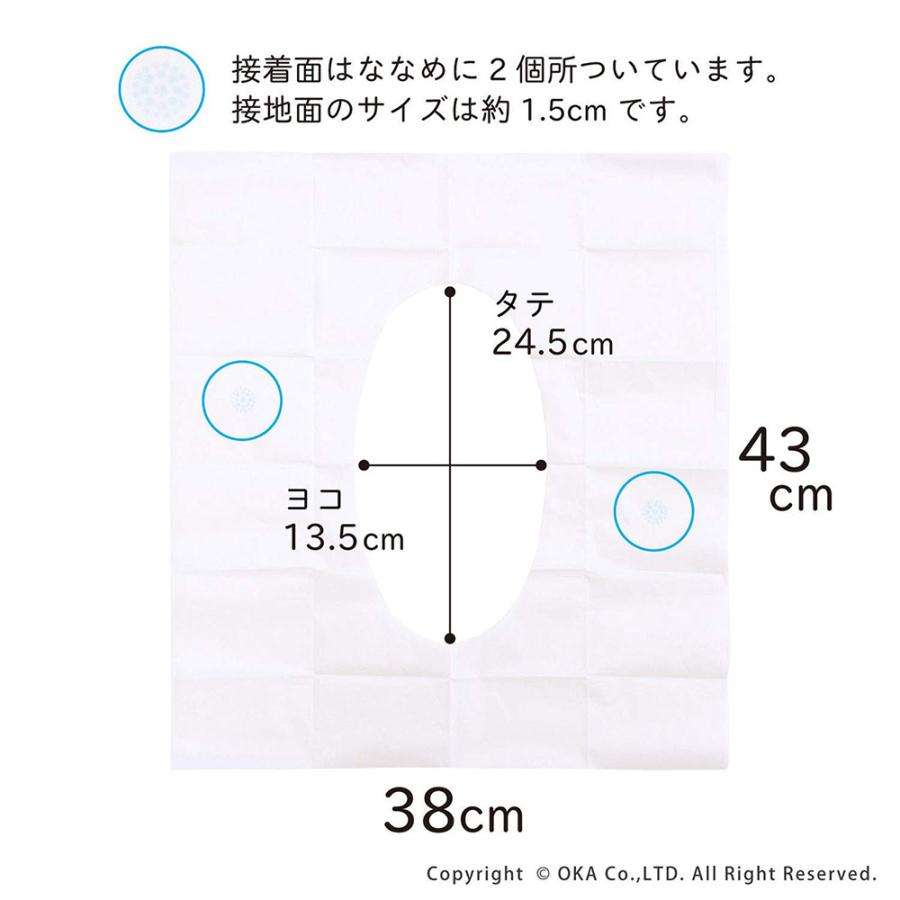 オカ 便座カバー 使い捨て 便座シート ポケぴた 70枚入 5箱セット